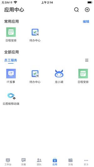 云图梭 v1.0