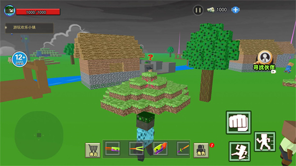 沙盒世界生存  v1.1