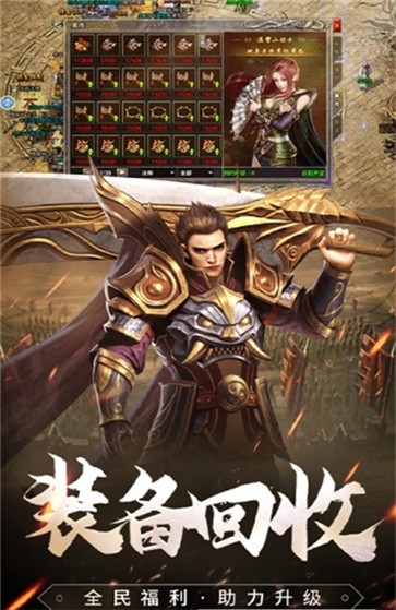 玉海楼传奇高爆版  v1.0