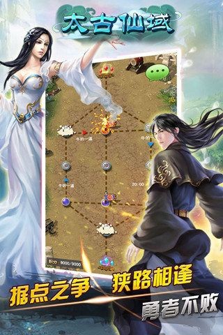 太古仙域 2019-11-09 15:56