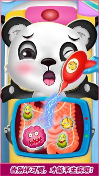 梦幻家园小医生