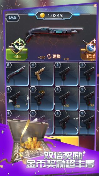 疯狂枪战3D免费钻石最新最新版  v4.4.4