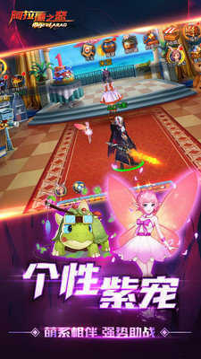 阿拉德之怒国际版 v1.39.1.237578