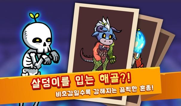 混种勇士魔王副本 2020-08-04 11:34