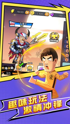 乱斗英雄3v3 2021-07-15 14:14