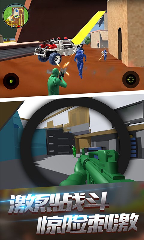 最强超级兵 v1.0.1