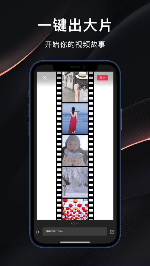 得影  V 1.0