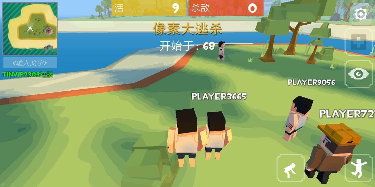 像素大逃杀手游  v3.4.4