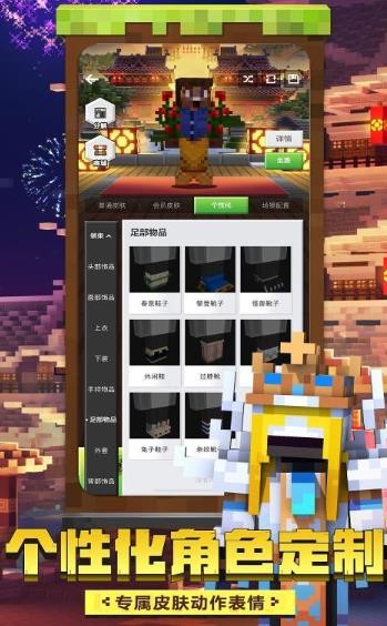 我的世界月蚀光与暗官方最新版游戏下载  v4.2.4