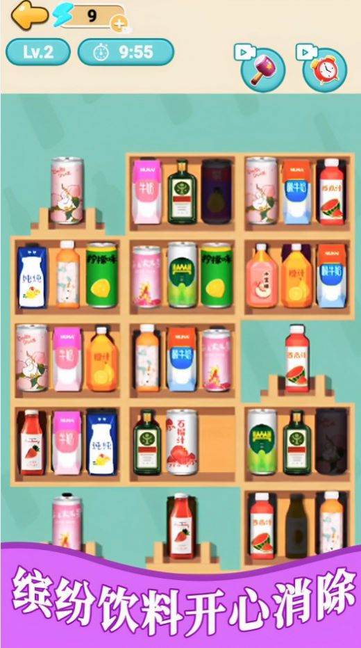 清洁收纳大师游戏下载正式版 v1.0 v1.0