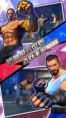 热血无双格斗王者  v1.01