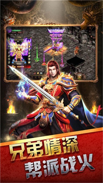 盛世霸途无限刀  v1.0