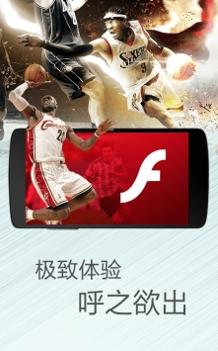 海豚浏览器国际版 v2.0.5