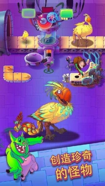 MonsterFactory(闲置怪物工厂) v1.0.5 安卓版