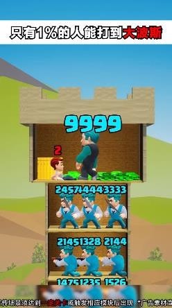 就是好玩儿游戏最新安卓版  v4.5.1