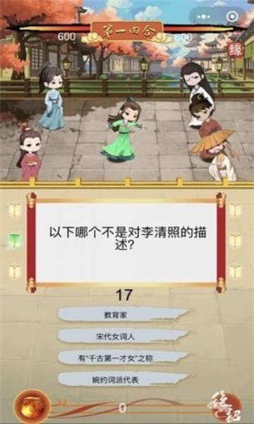 画画猜卧底 v3.23.03