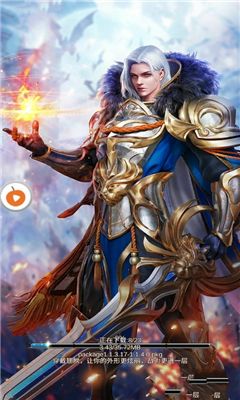 魔灵之域官网版 v1.52