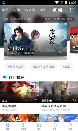 爱背景壁纸.jpg