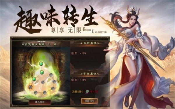九天合击传奇  v5.0