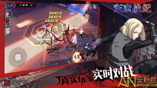 东京战纪apk v1.6.86