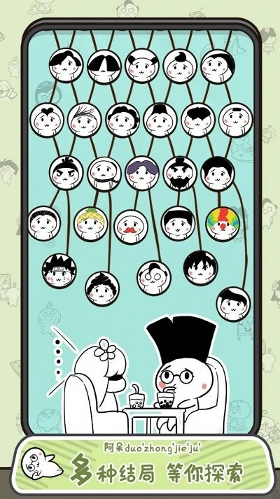 阿呆养发记 v1.5.3