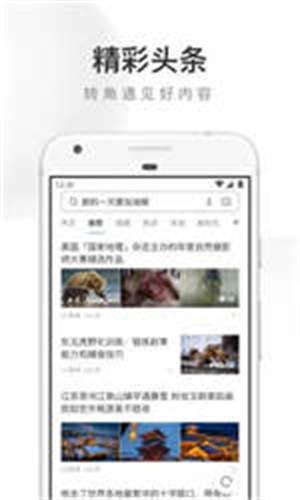 uc浏览器2024安卓最新版 v5.4.4