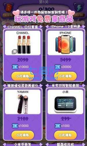 老婆我再也不敢了