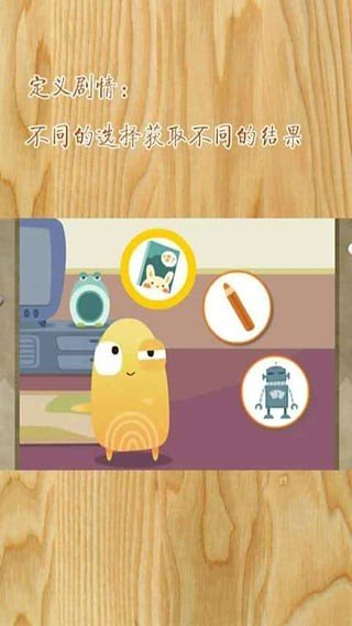 小手指剧场 版本：v1.8.8