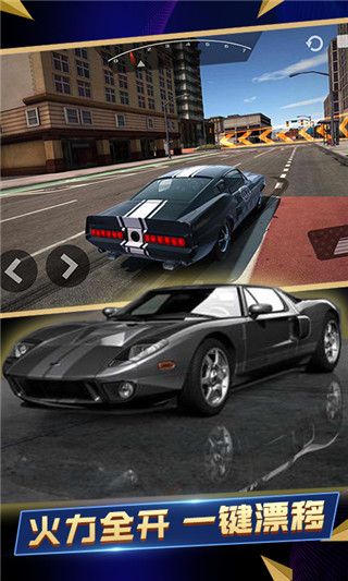 终极模拟赛车官方最新版 v4.4.3