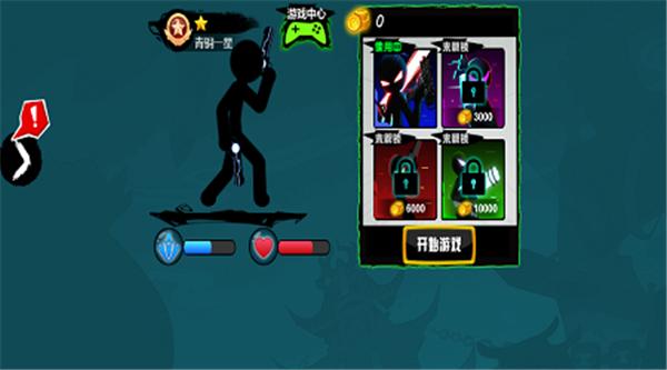 火柴人一枪入魂 2021-09-26 17:13