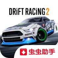 CarX漂移赛车2