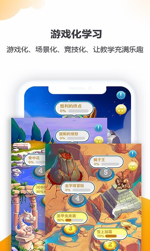 享学就学 2020-03-16 13:28