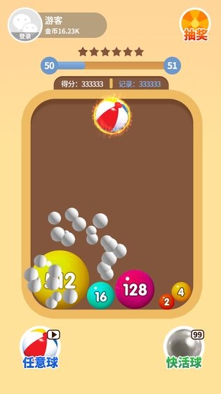 我不是球球 v2.7.0 安卓版
