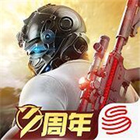 荒野行动日服