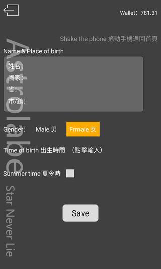 占星猫截图0