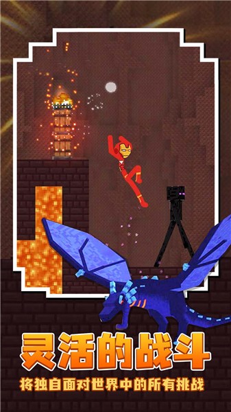 火柴人神射手2023中文版  v2.2.4