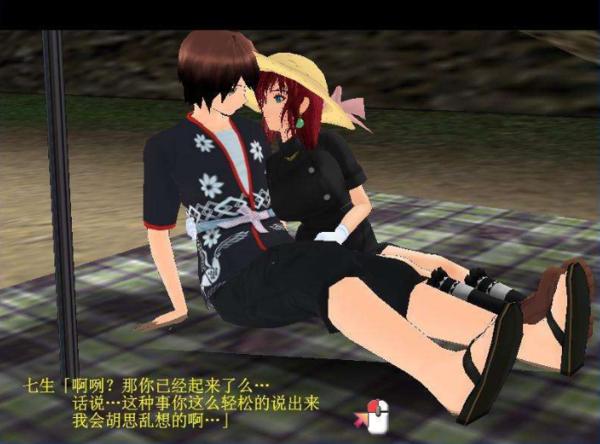 御宅伴侣 2.0版 v3.0.5