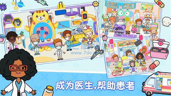 尤雅世界(全解锁版本) 1.0.0