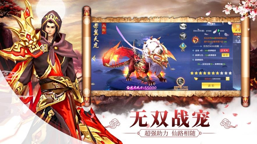 执剑断万骨 2020-06-12 15:19