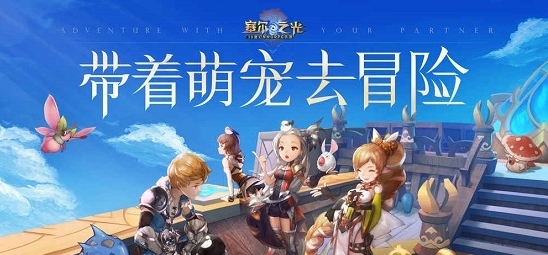 塞尔之光破解版 v0.13.714