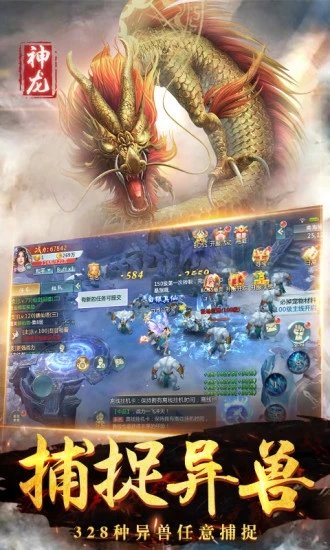 青云传红包版 v1.4.9