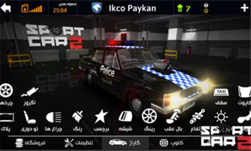 专业跑车2  v04.01.098