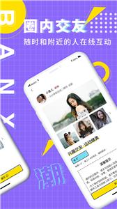 伴心陪玩  v3.0.2