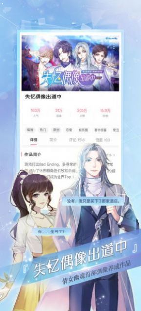 网易易次元海外版App官方正版  v4.3.1