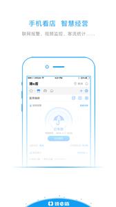 臻e盾  v1.02