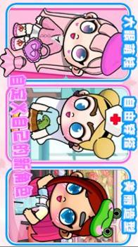 尤雅小镇凡达世界截图2