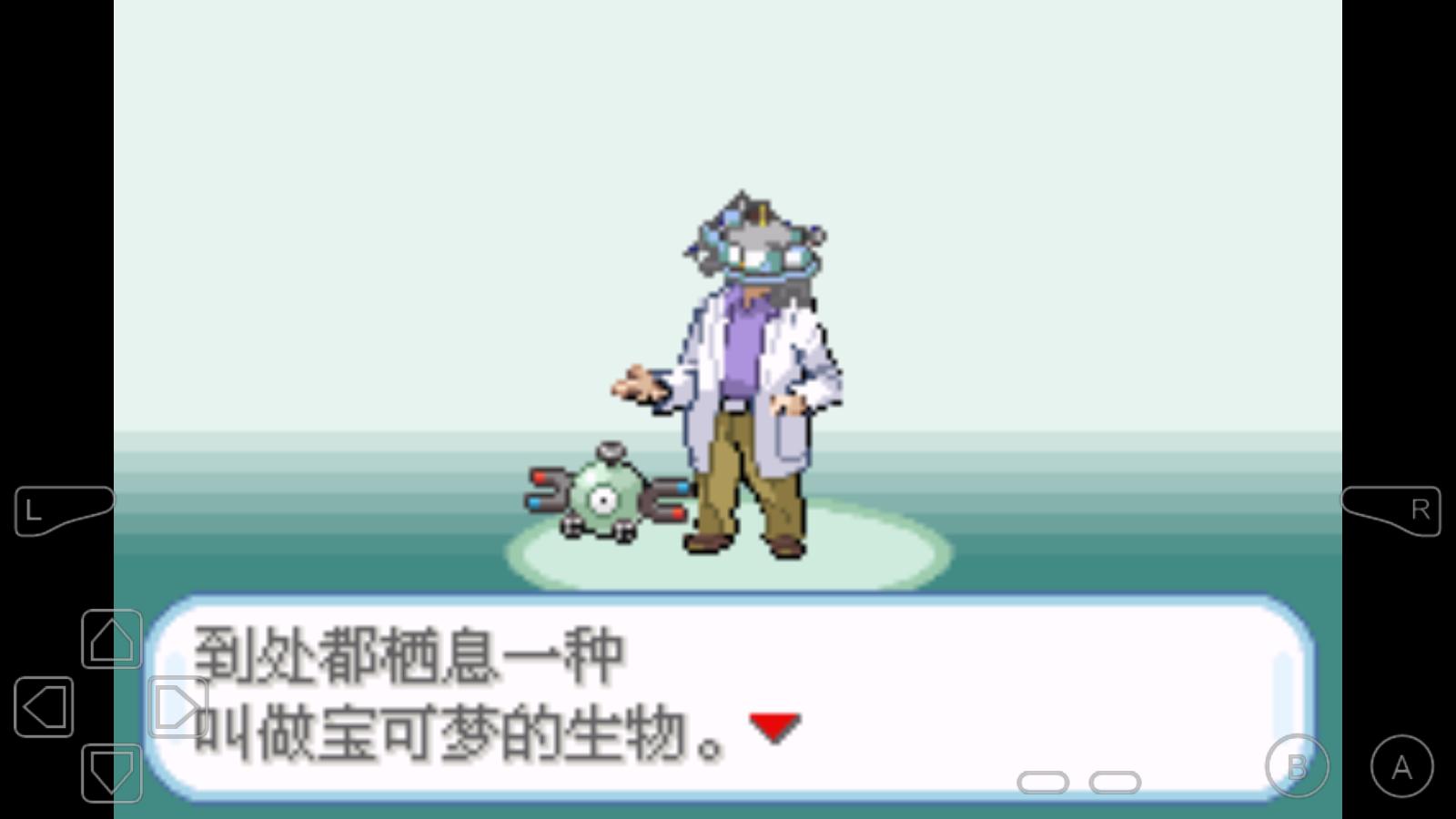 口袋妖怪鸭白恶搞版附攻略下载安装图片2