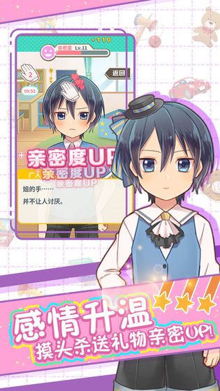 弟弟的夏日祭  v1.00