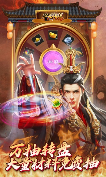 兴唐情缘最新版  v1.0.0