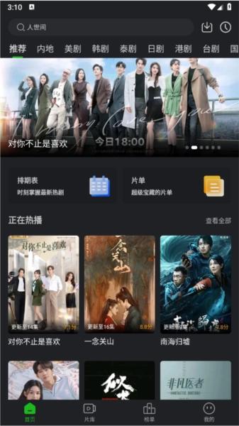 狮子影评